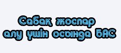advertisement