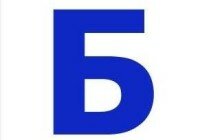 балаа