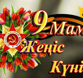 9-05