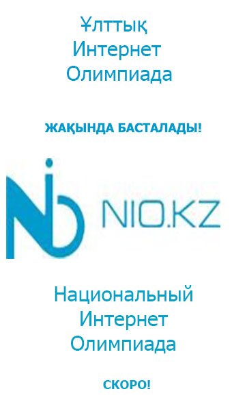 advertisement